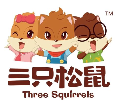 三只松鼠品牌推广