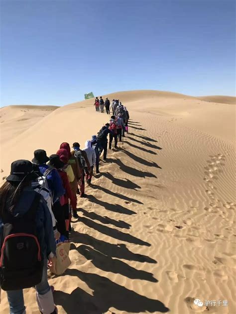三天八十公里徒步穿越库布齐沙漠