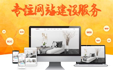 上城区企业网站建设平台