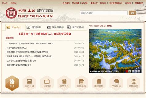 上城区网站设计多少钱