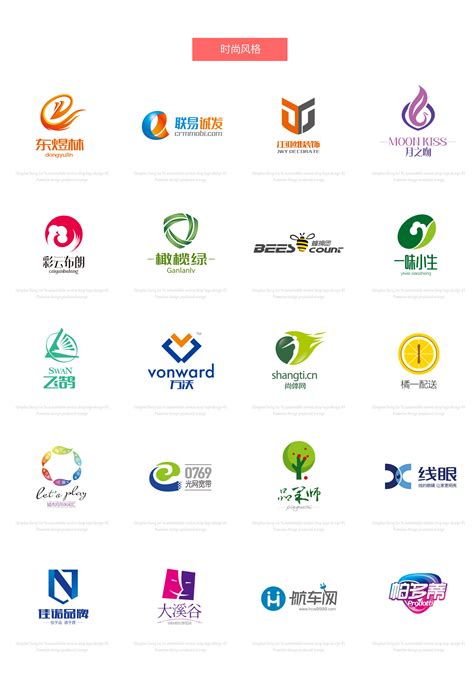 上海一对一的标志设计网站