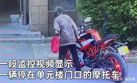 上海一老人故意推倒六万摩托车