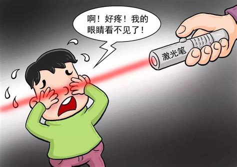 上海一12岁男孩玩激光笔不慎失明