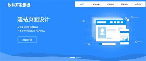 上海专业建网站教程