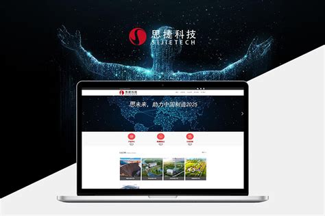 上海专业网站建设口碑好