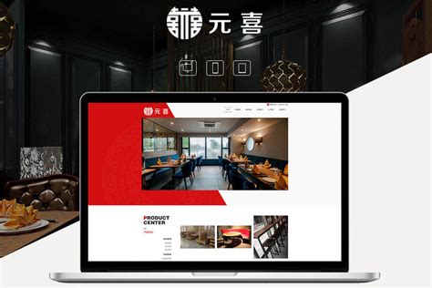 上海专业网站设计哪家好