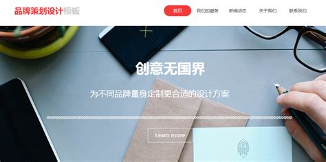 上海专注网页设计费用是多少