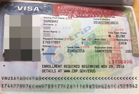 上海个人签证