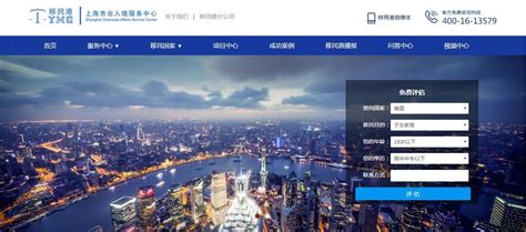 上海个性化定制网站品质保障