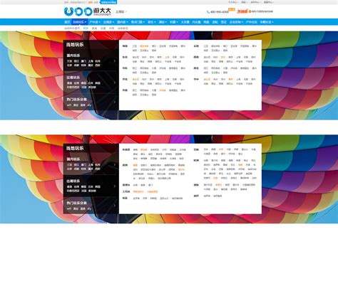 上海个性化网页设计售价