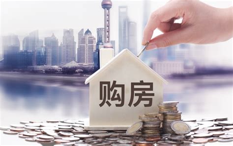 上海买房子如何贷款
