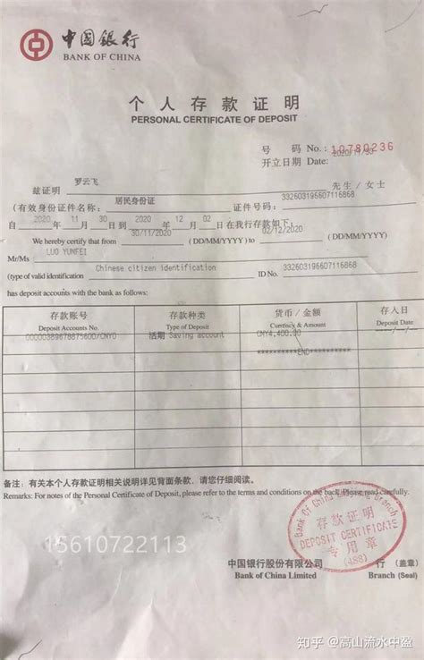 上海买房需要存款证明怎么弄