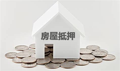 上海二手房贷条件