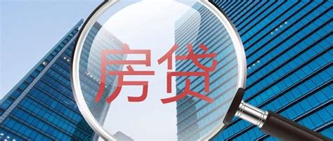 上海二手房贷款代办