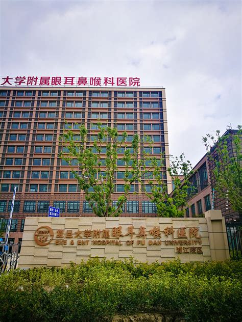上海五官科医院耳科