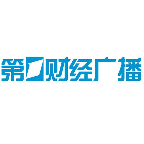 上海人民广播电台第一财经