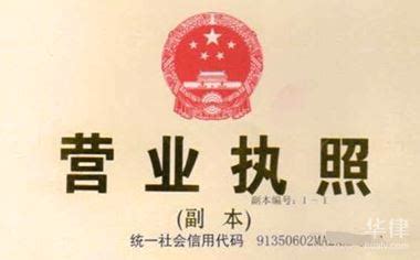 上海代办烟酒营业执照