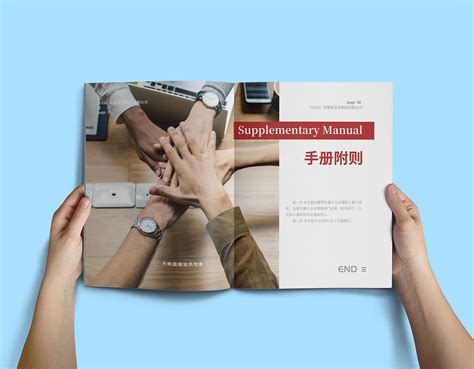 上海企业员工手册设计
