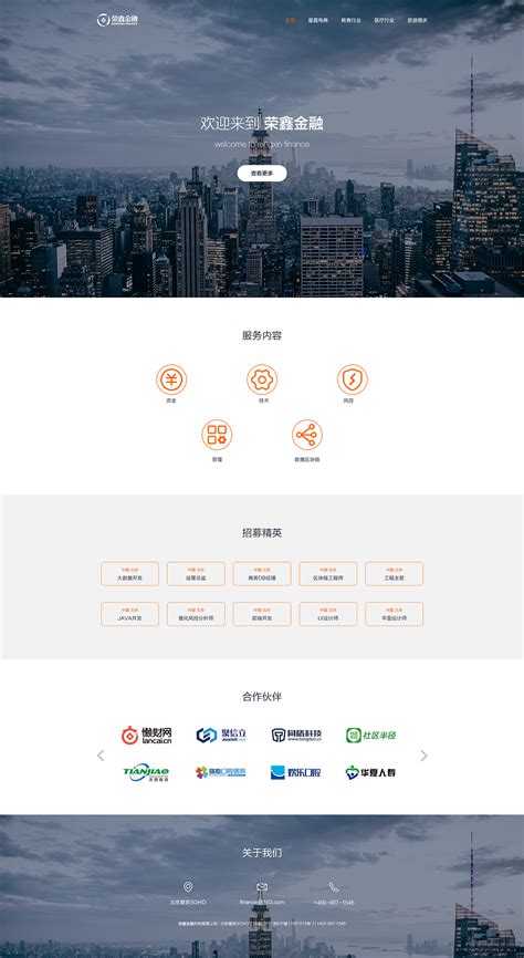 上海企业官网网站优化费用