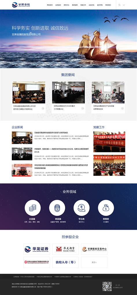 上海企业展示网站建设平台