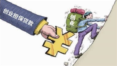 上海企业担保贷款如何办理