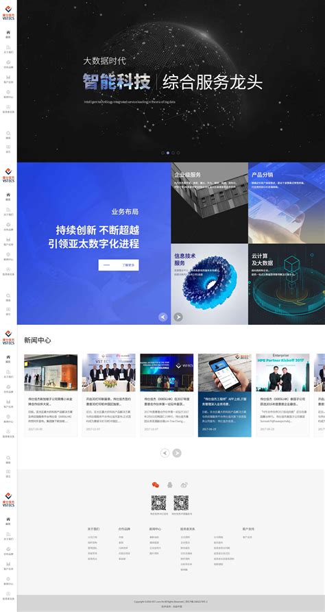 上海企业网站建站模板