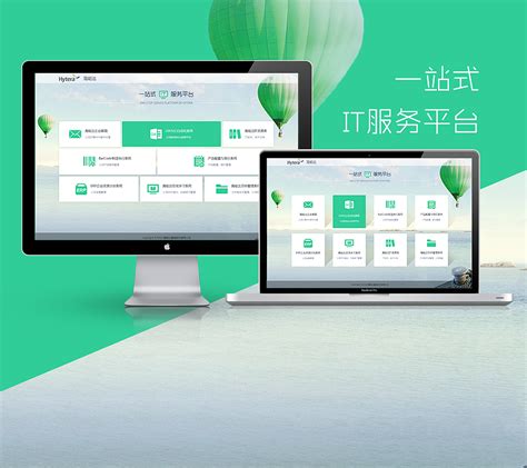上海企业网站建设一站式服务