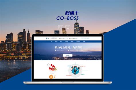 上海企业网站建设一般多少钱