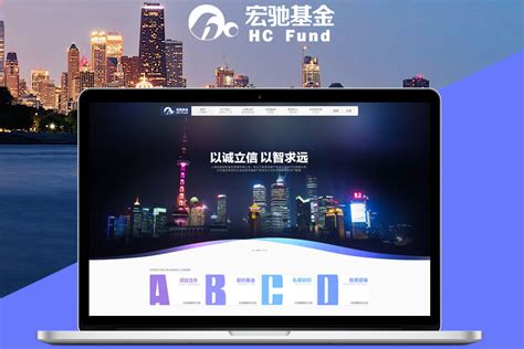 上海企业网站建设厂家