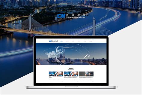 上海企业网站建设开发公司