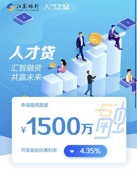 上海企业贷有哪些平台