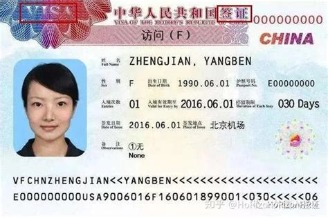 上海会计出境签证哪个好