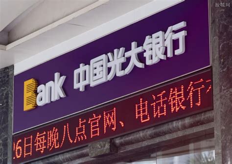 上海光大银行个人能贷款吗