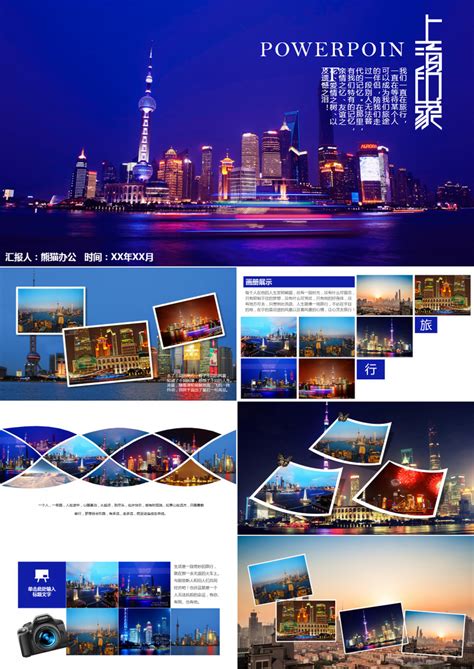 上海全速广告策划内容值得推荐