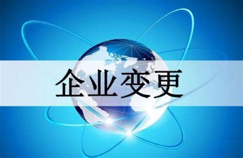 上海制造业公司转让服务电话