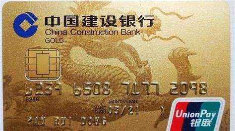上海办建行储蓄卡