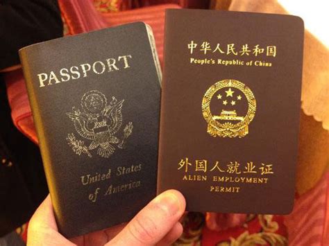 上海办理工作签证流程