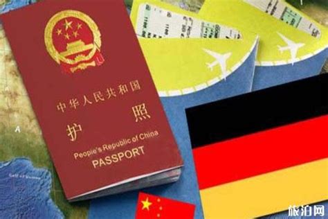 上海办理德国工作签证