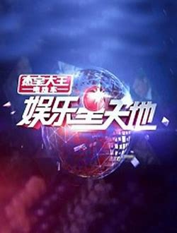 上海卫视电视在线直播观看