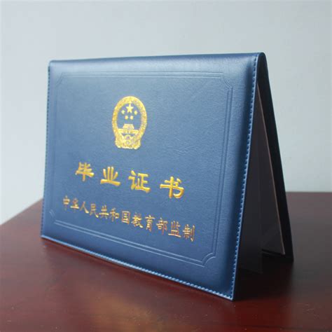 上海各大学毕业证书外壳