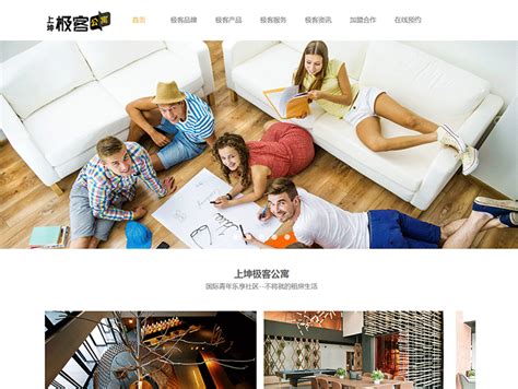上海品牌网站开发