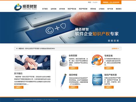 上海品牌网站策划设计