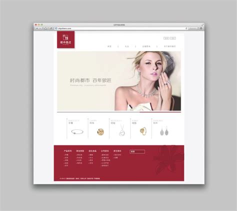 上海品牌设计公司网站设计