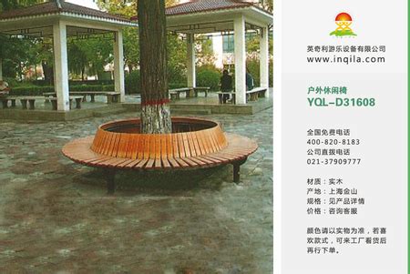 上海圆形休闲椅厂家电话