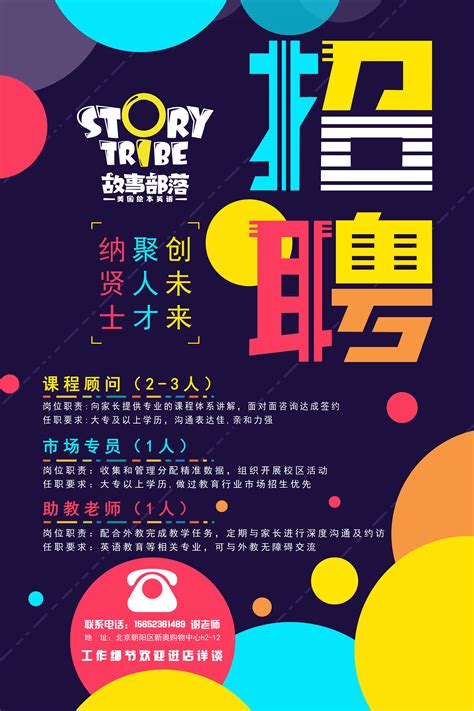 上海在线广告设计制作活动