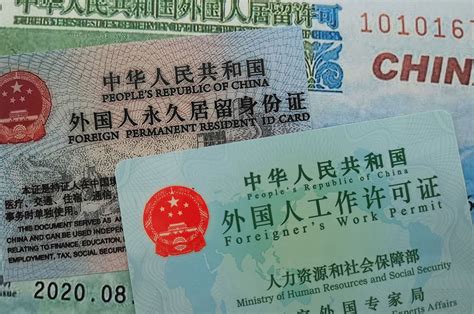 上海外国人办工作签证地址