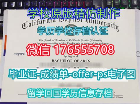 上海外国留学文凭多少钱合适