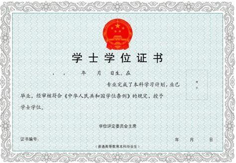 上海外国语大学第二学士学位