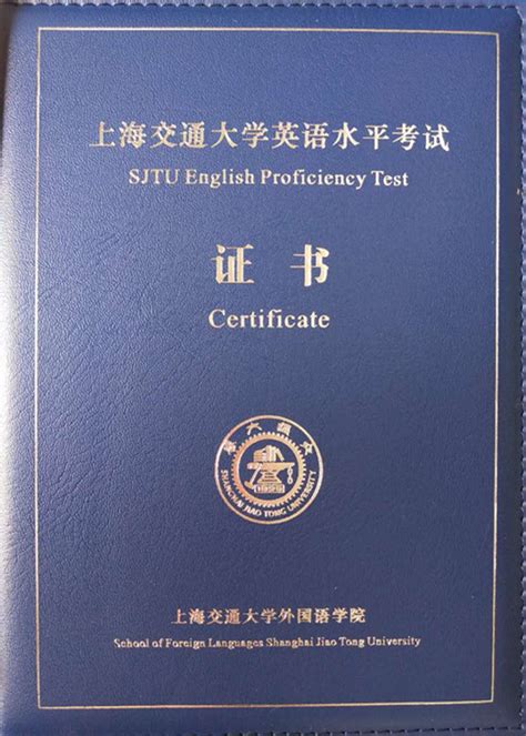 上海外国语忘带学生证