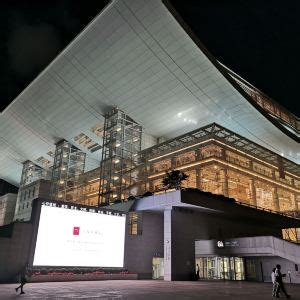 上海大剧院2020演出时间表